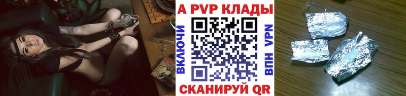 наркотики  мориарти клад  Alpha PVP СК  Каменногорск 