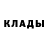 ГЕРОИН белый Donalous