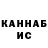 Дистиллят ТГК концентрат K Cism