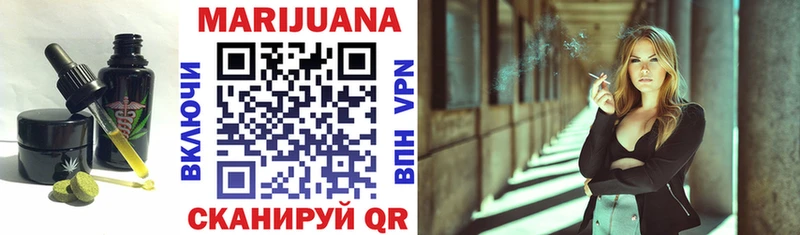 площадка официальный сайт  Каменногорск  Еда ТГК конопля 