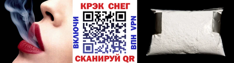 COCAIN Эквадор  гидра маркетплейс  Каменногорск 