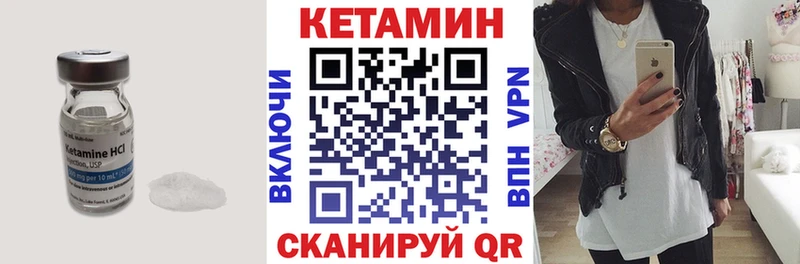 kraken сайт  как найти   Каменногорск  Кетамин ketamine 