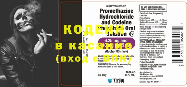 кристаллы Рославль