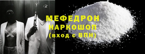прущая мука Зерноград