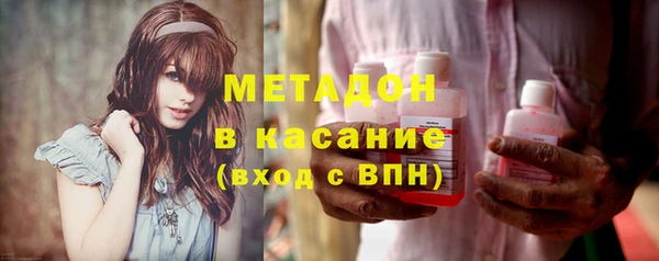 кристаллы Рославль