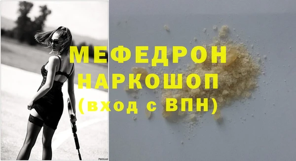 кристаллы Рославль