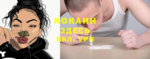 дживик Гвардейск