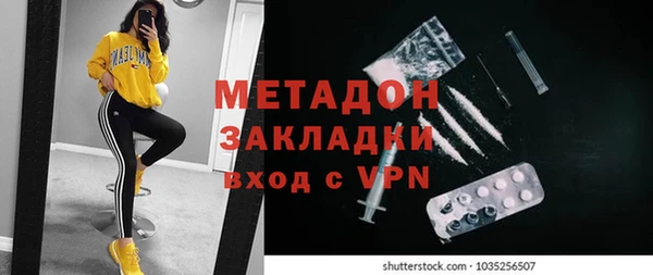 бутират Зеленокумск