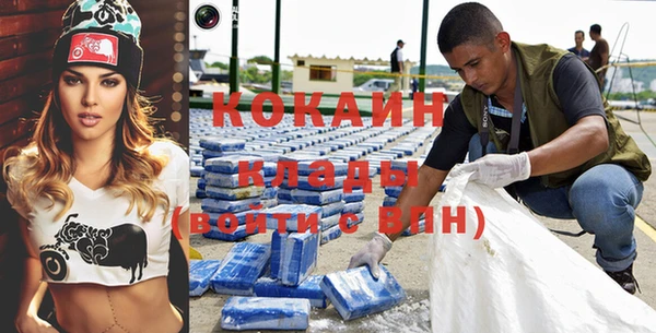 кристаллы Рославль