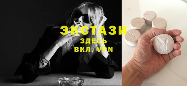 метамфетамин Галич