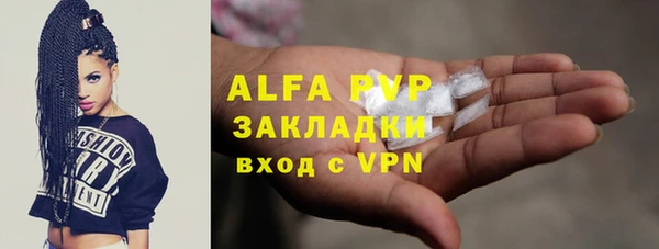 бутират Зеленокумск