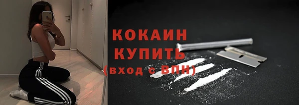 бутират Зеленокумск