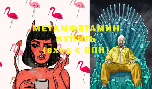 прущая мука Зерноград
