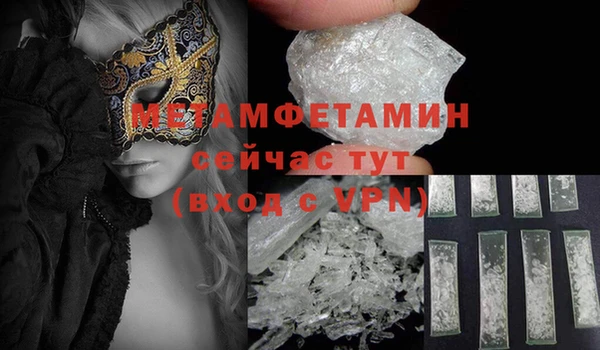 кристаллы Рославль