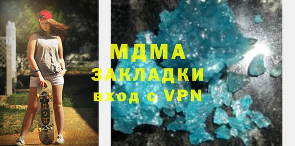 mix Зеленодольск