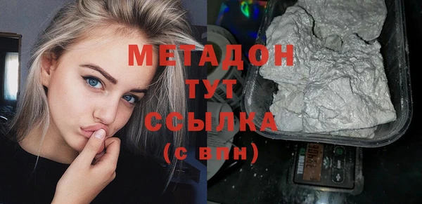 бутират Зеленокумск