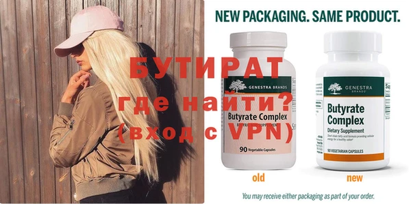 скорость mdpv Гатчина