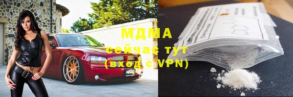бутират Зеленокумск