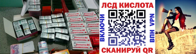 LSD-25 экстази ecstasy  что такое   Каменногорск 