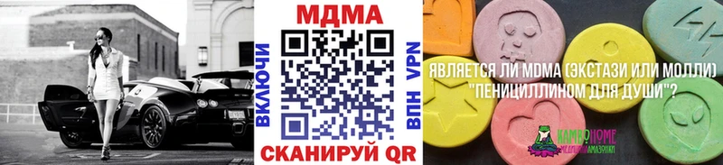 MDMA VHQ  Каменногорск 