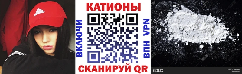 нарко площадка как зайти  Каменногорск  МЯУ-МЯУ mephedrone  наркота 