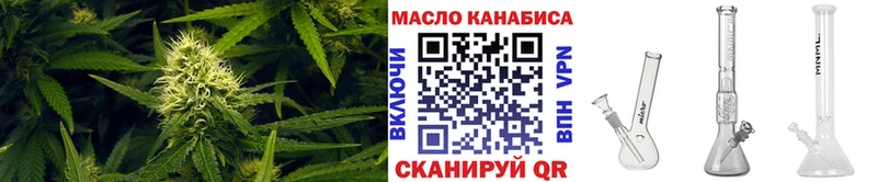 ТГК гашишное масло  Каменногорск 
